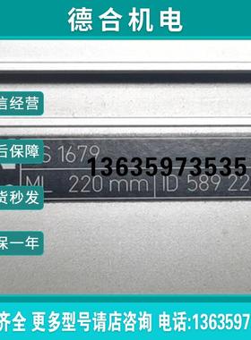海德汉光栅尺HEIDENHAIN LS1679 ML220mm ID:578 220-10报价