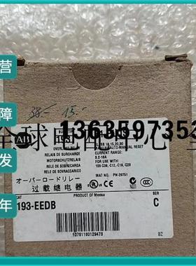 报价AB美国 罗克韦尔 193-EEDB 100-C40KF400 100-C12EJ10 WB75-A