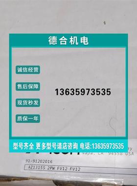 报价APTECH 3/4FVCR减压阀AZ1315S 2PW FV12 FV12