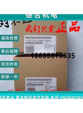 报价西门子LOGO逻辑模块6ED1052-2HB08-0BA0/6ED1052-2HB00-0BA6/