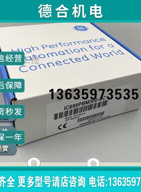 IC695PBM300LT  PACSystems RX3i通信RX3i-Profibus主模块低报价