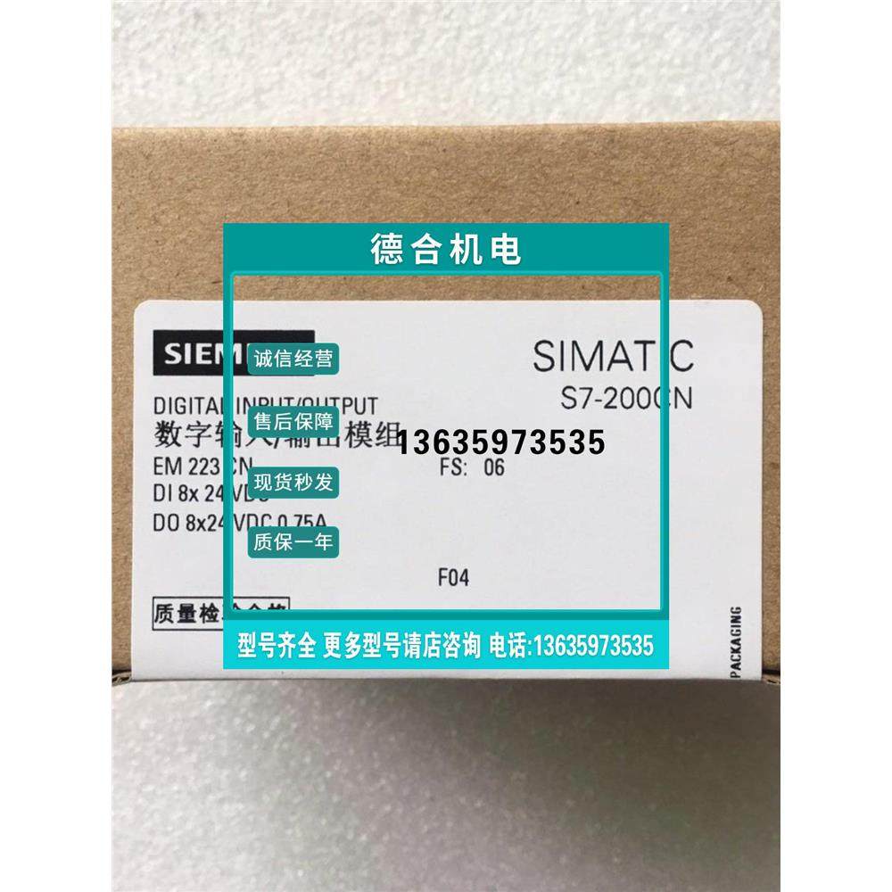 报价6ES7223-1BH00-OXAO西门子6ES7 223-1PH22-0XA8/0 S7-200 EM2,电子元器件市场,其它元器件,淘宝优惠券,粉丝福利购,淘宝优惠卷