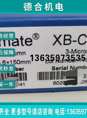 月旭Ultimate XB-C18色谱柱规格4.6*150mm3um00201-21041报价
