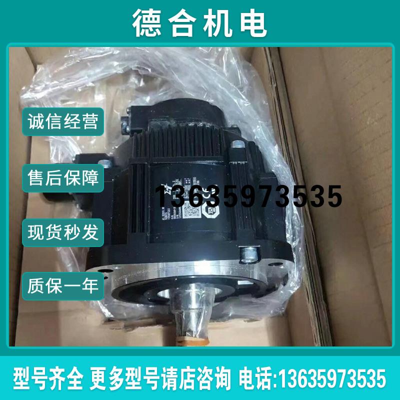 SGM7G13AFC6C  SGM7G75A7C6C 伺服电机质保现货咨询报价