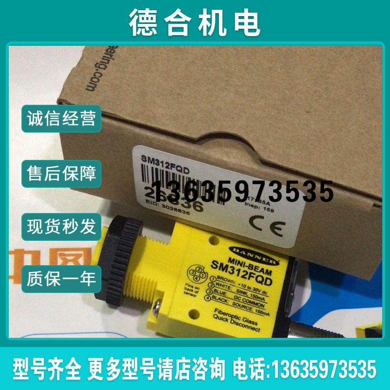 SM2A312FQD SM312FQD 全新原装美国高速光电开关报价