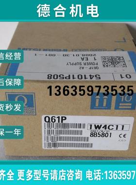 Q系列电源模块 Q61P-A2/A1/Q64PN/Q63P/Q61SP/Q64RP/Q62P包邮报价