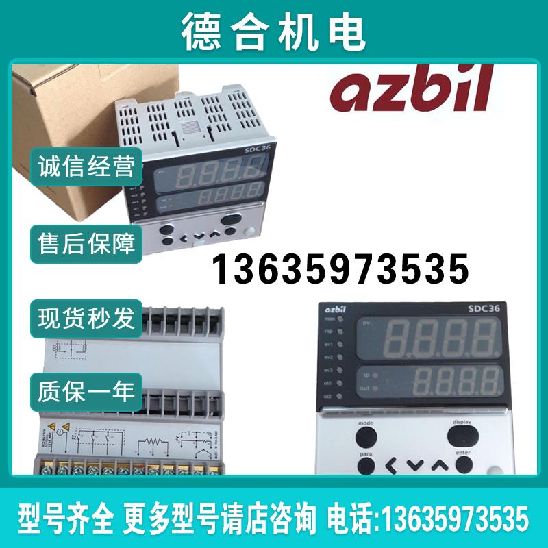原装现货 AZBIL山武温控表SDC15  C35TC0UA1200报价