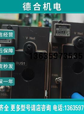 横河AIP502卡件实物拍摄成色95新功能包好。【报价