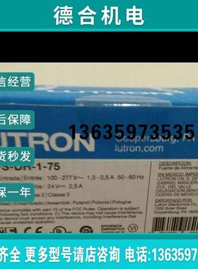 全新路创Homeworks QS 系统电源模块QSPS-DH-1-75报价