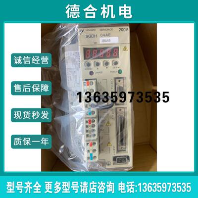 SGDH-05AESGDH-02AESGDH-04AE伺服驱动器全新原装询价报价