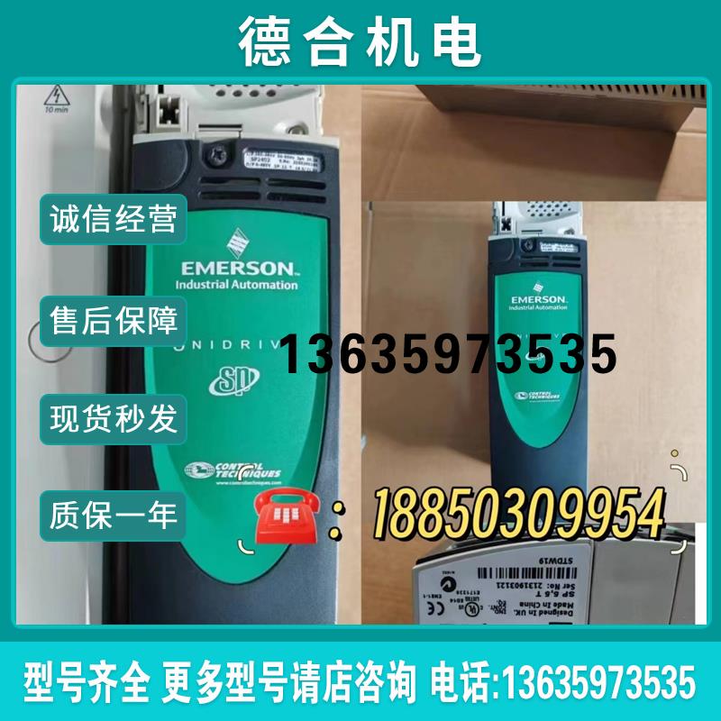 现货ES4401电梯变频器全新现货30KW    ES4401报价