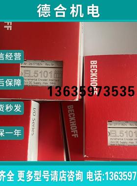 EK1101-0080 EK1300 EK1400 EK1000 EKM1101 EK1501 主机报价