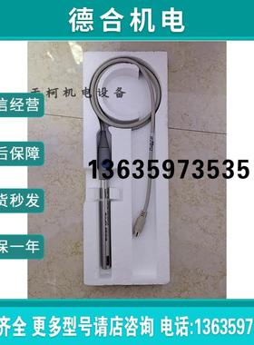 全新InLab741-ISM超纯水电导率仪电极探头300140报价