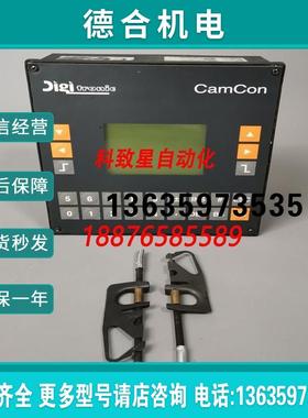 数创DIGITRONIC CAMCON 51报价