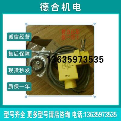 Q45ULIU64ACR超声波传感器 美国原装进口特价报价