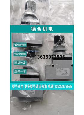 报价0821201004 0821200005  0821200008安沃驰0821200014 534112