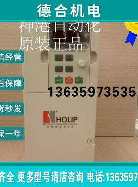 海利普变频器HLPNV02D221A HLPNV02D221B  HLP-NV 2.2KW 220V报价