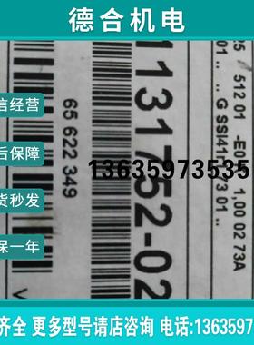 HEIDENHAINROQ425编码器ID:1131752-02现货报价