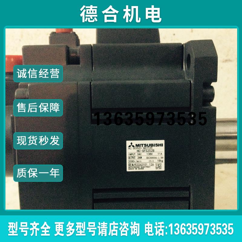 HC-SFS202B全新原装  全新质保1年报价