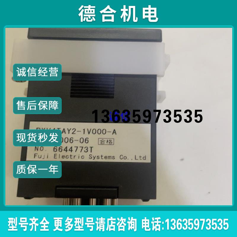 富士温控表PXV4TAY2-1V000-A全新原装正品【】报价