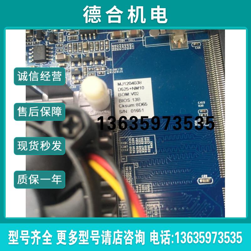 拍前询价原装 D525 NM10  INTEL NM10/板载 D525集成CPU/DDR3报价