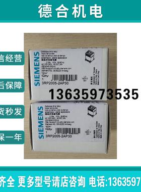 5SY62167CC微型断路器 5SY6 2P C16 现货报价
