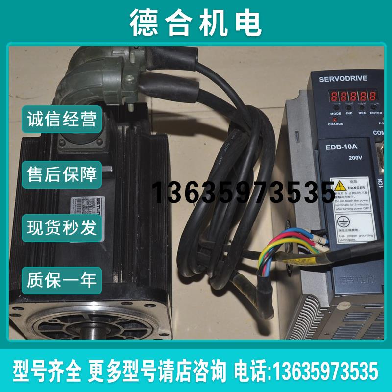 EDB-10APA EDB-10APA-H EML-10APA11 1KW130伺服电机驱报价