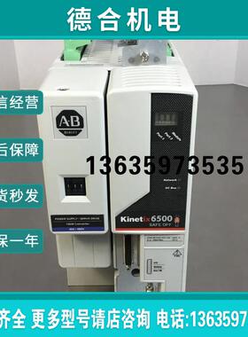 2094-XNCON-2罗克韦尔AB伺服驱动器报价