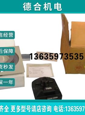 海德汉Id.Nr. 376856-2E Drehgeber ROD 456 250 02S09-04K正报价