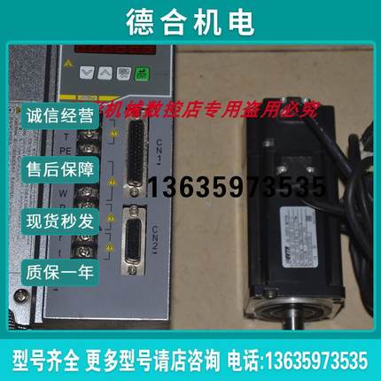 EVTA V1-H04AT2 60 SD 01330 E(S)-C 400W    60伺服报价