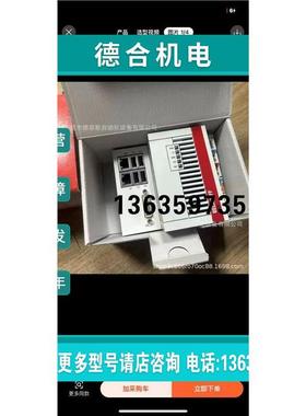 报价倍福嵌入式控制器CX2020-0112全新原装正品可对公，提供发票