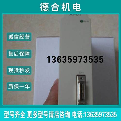 *AI-01 JEPMC-AN200 PLC MP920 有包装盒 原装现货报价