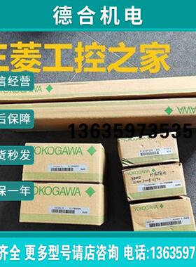 F3CU04-0N F3CU04-1S F3DA02-0N F3XD08-6F 横河PLC 全新报价