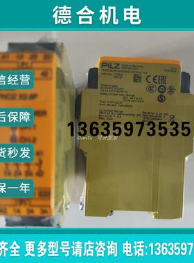 /光栅631120 PSEN op4H-SL-24-015/1全新原装正品 报价