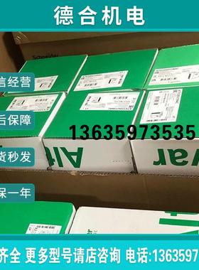 优惠供应软启动器 ATS22C25S6 拍摄咨询报价