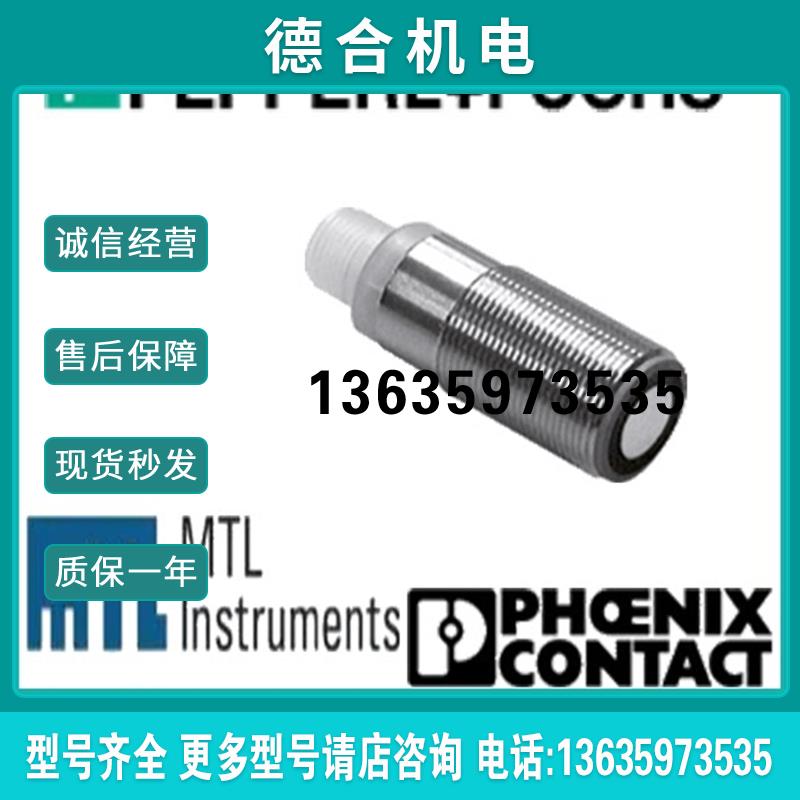原装进口现货德国全新 超声波传感器 UB300-18GM40-E4-报价