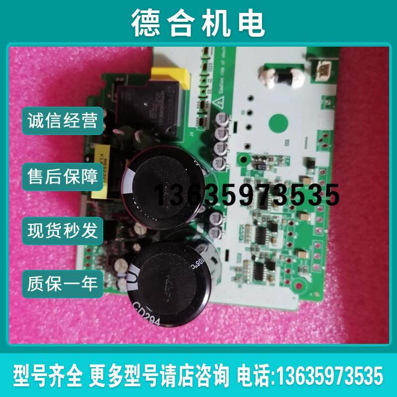 全新原装汇川变频器驱动板MD202S0.75BM1报价