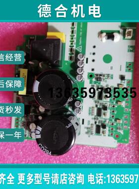 全新原装汇川变频器驱动板MD202S0.75BM1报价