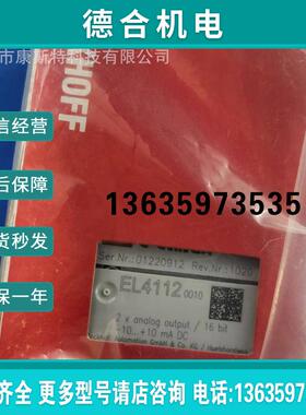 下BECKHOFF倍福ES3042全新原装实拍电子模块报价