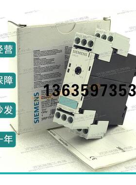 报价3RP1531-1AP30 西门子时间继电器 现货正品全新 3RP1531-1AP3