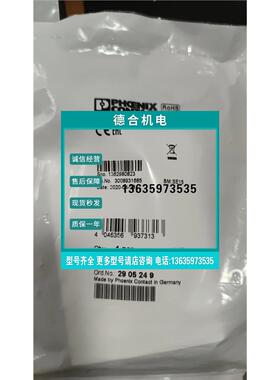 报价2905249菲尼克斯MINI MCR-2-TC-UI-PT热电偶测量变送器隔离器
