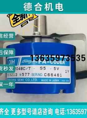全新TS5213N577多摩川编码器/48-2048/T-S5-5V报价