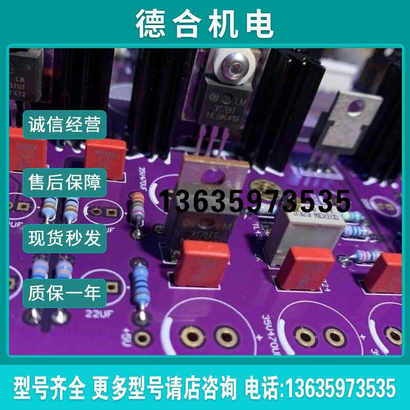 香港IM转盘CDM4套件成品,伺服板+主板电源一套.ssa产报价