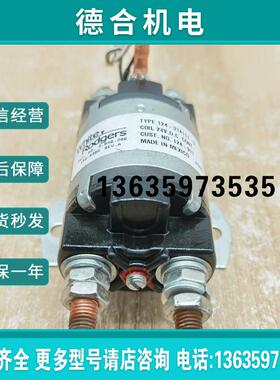 White Rodgers 124-314111-3报价