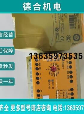 /扫描仪6D000013 PSEN sc L 5.5 08-12 全新原装正报价