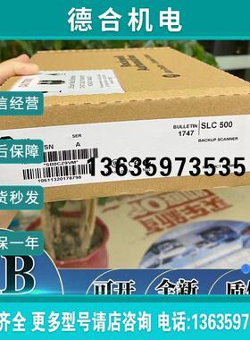 1747-BAJMPR 罗克韦尔AB 电池跳线 用于SLC 500可编程控制器报价