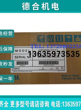 proface人机界面, GP2600-TC11, GP-2601T, GP2401-TC41-24V报价