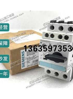 报价3RV1021-4AA10/4AA15/4CA10/4CA15西门子马达断路器 现货全新
