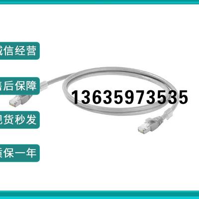 报价全新的原始预制IE-C6