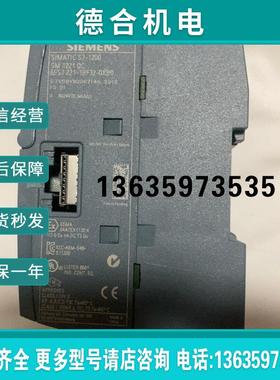 报价拍前询价：(议价)1200模块221-1bf32功能正常，成色挺新！22